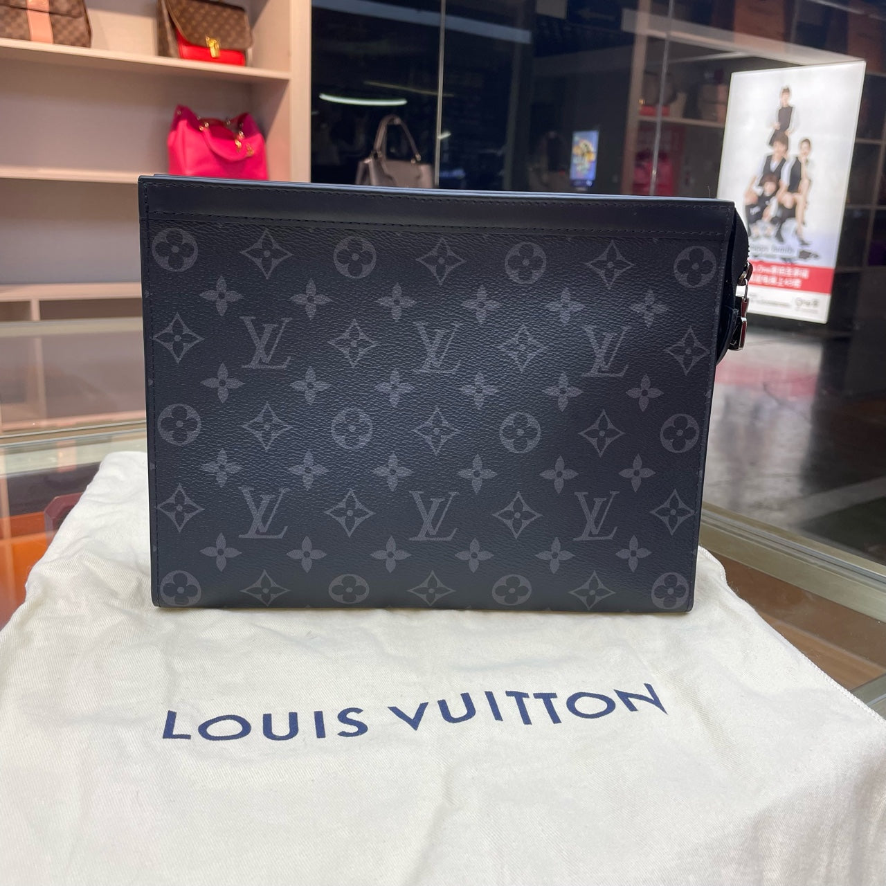 Louis Vuitton - Pochette Voyage MM - Monogram Eclipse Canvas - Black - (Medium)