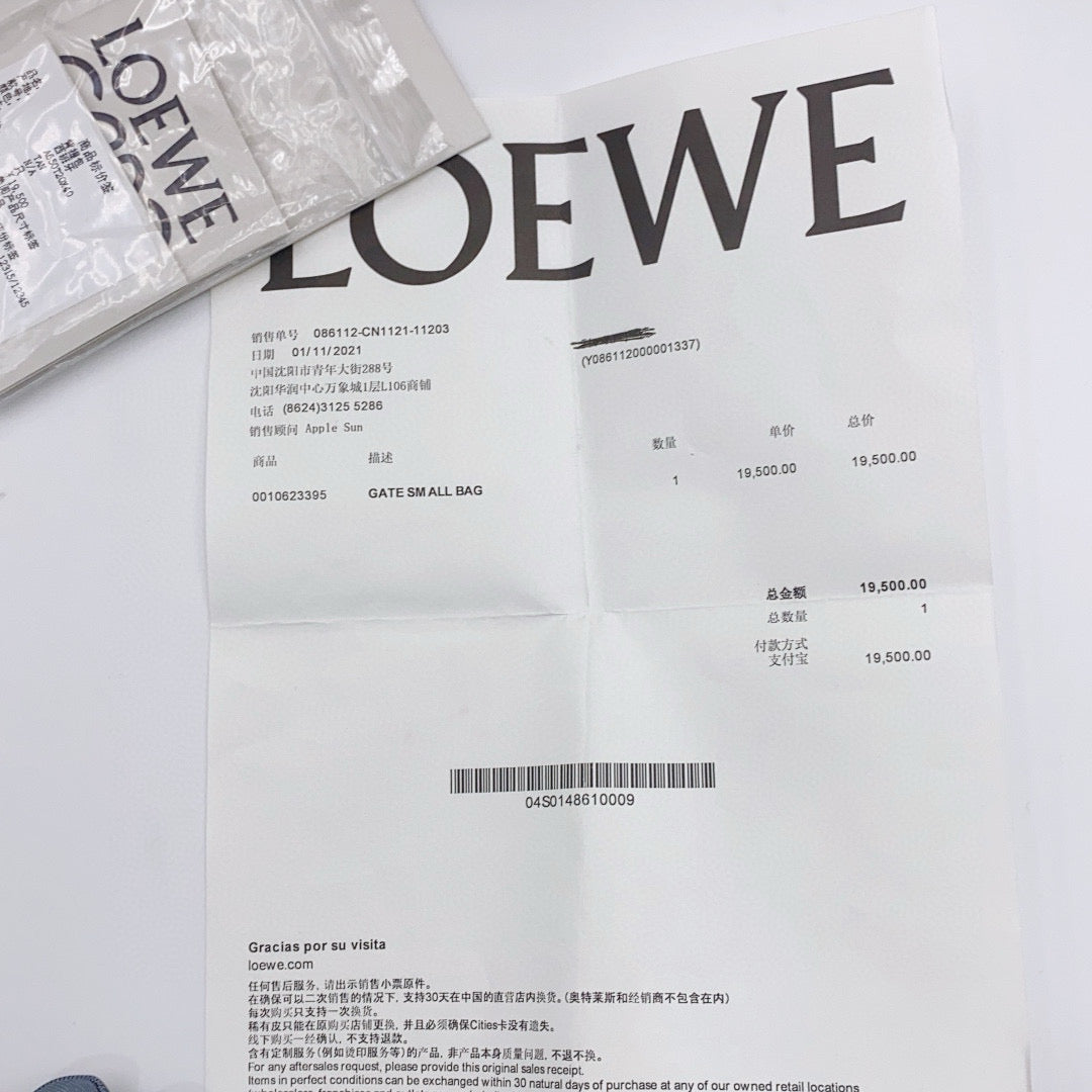 Loewe - Gate Small Dual Bag - Leather - Brown - (Mini)