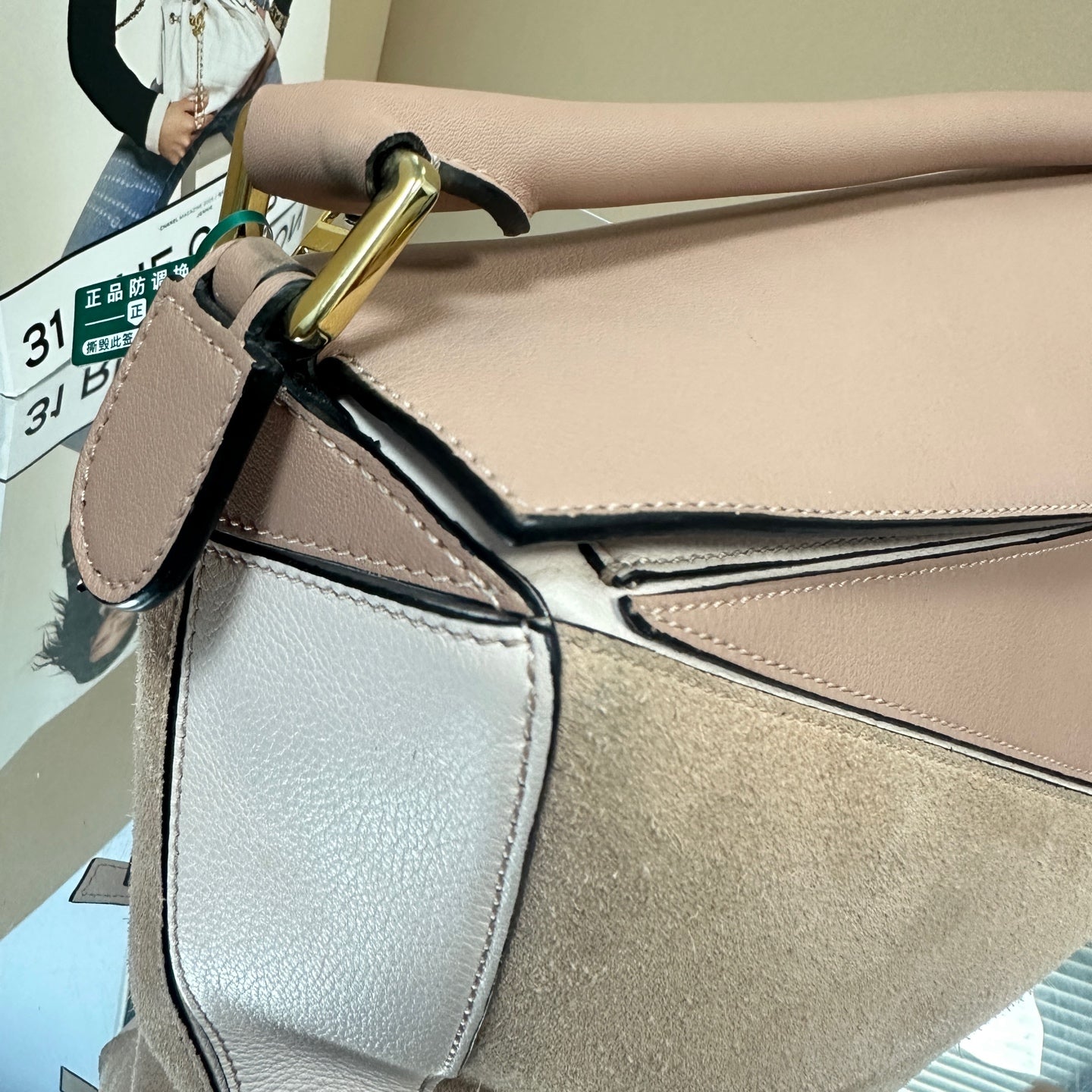 Loewe - Puzzle Bag - Leather, Suede - Multicolour - (small)