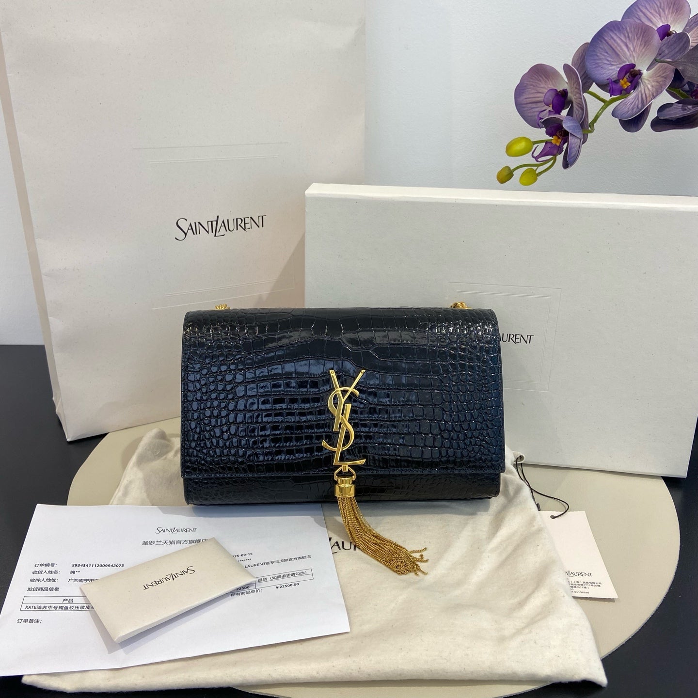 Saint Laurent - Kate Tassel Chain Bag - Cowhide leather with crocodile embossing - Black - (Medium)