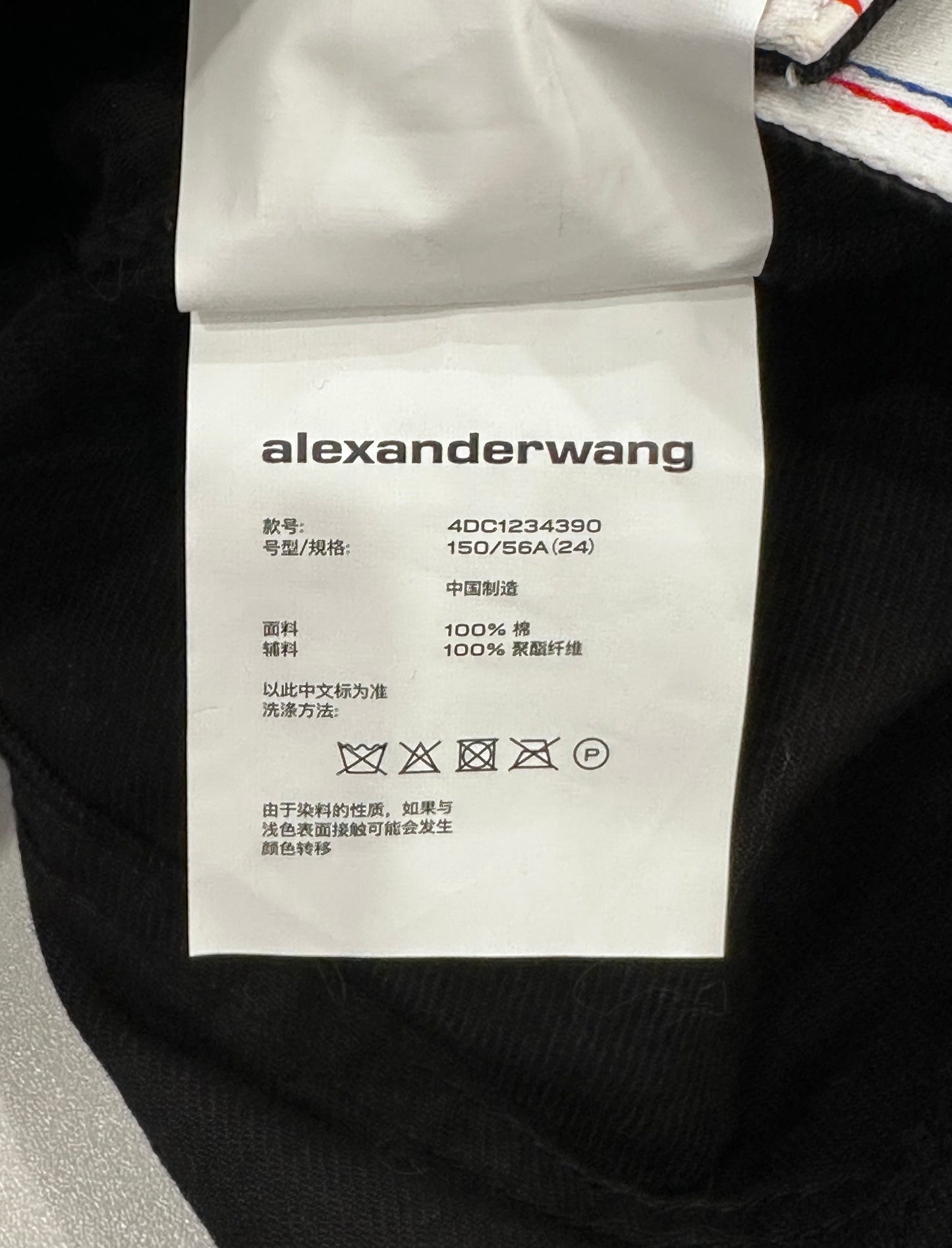 Alexander Wang - Bite - Denim - Jeans - Black - (24)