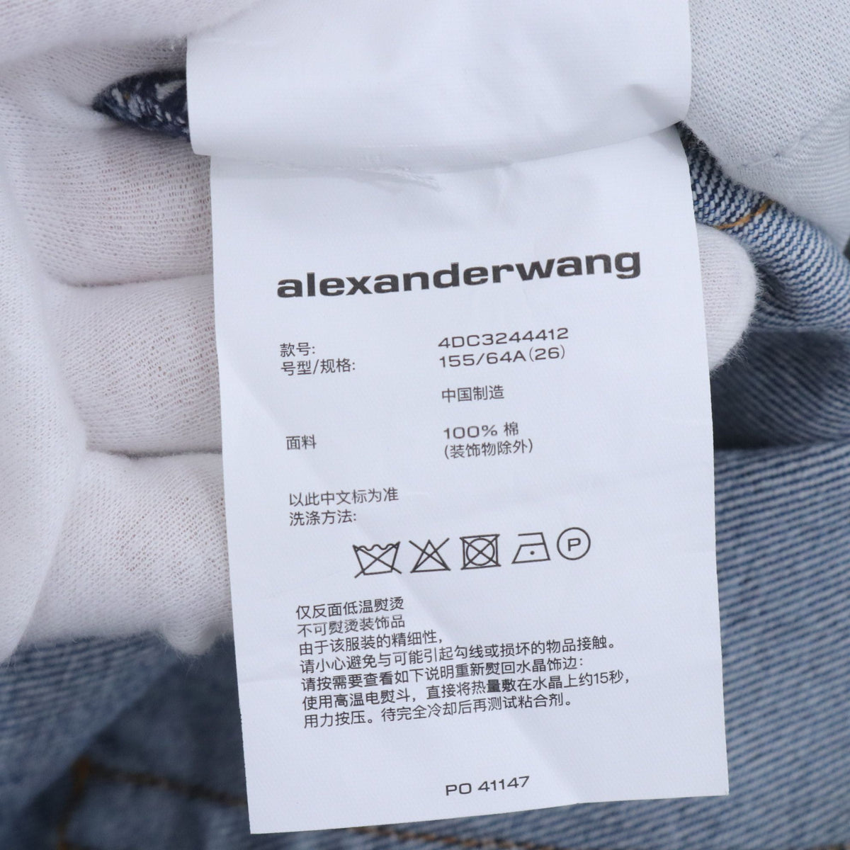 Alexander Wang - Other - Denim - Jeans - Blue - (26)
