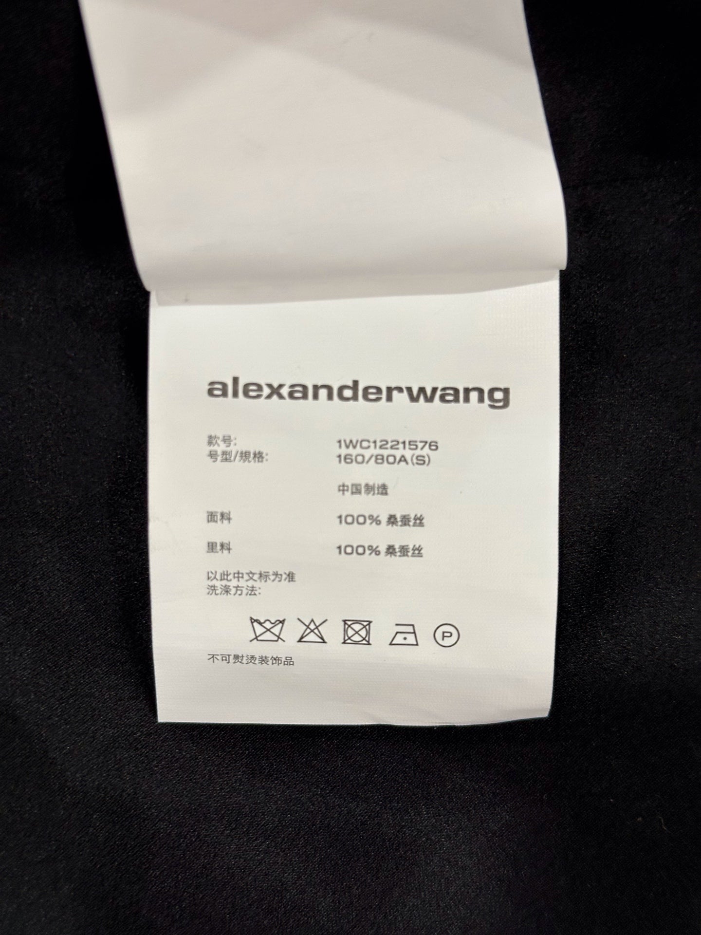 Alexander Wang - Other - Silk - Black - (S)