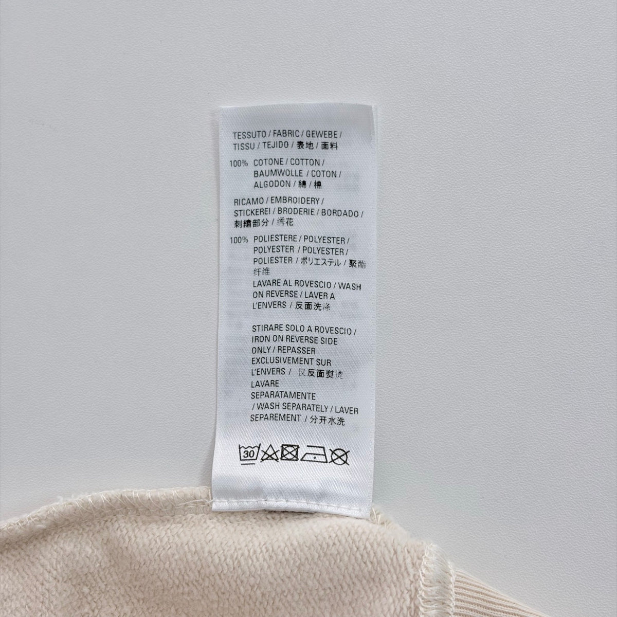 Balenciaga - Other - Cotton - Beige - (S)