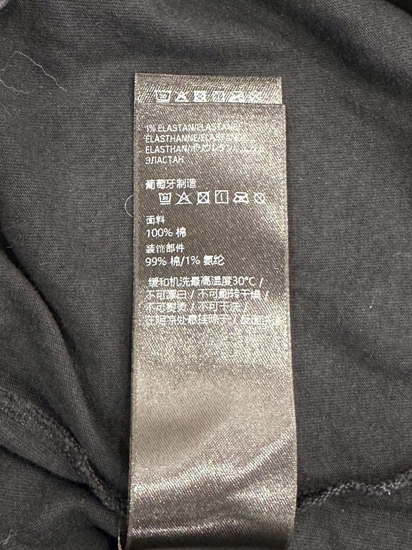 Balenciaga - Other - Cotton - Black - (S)