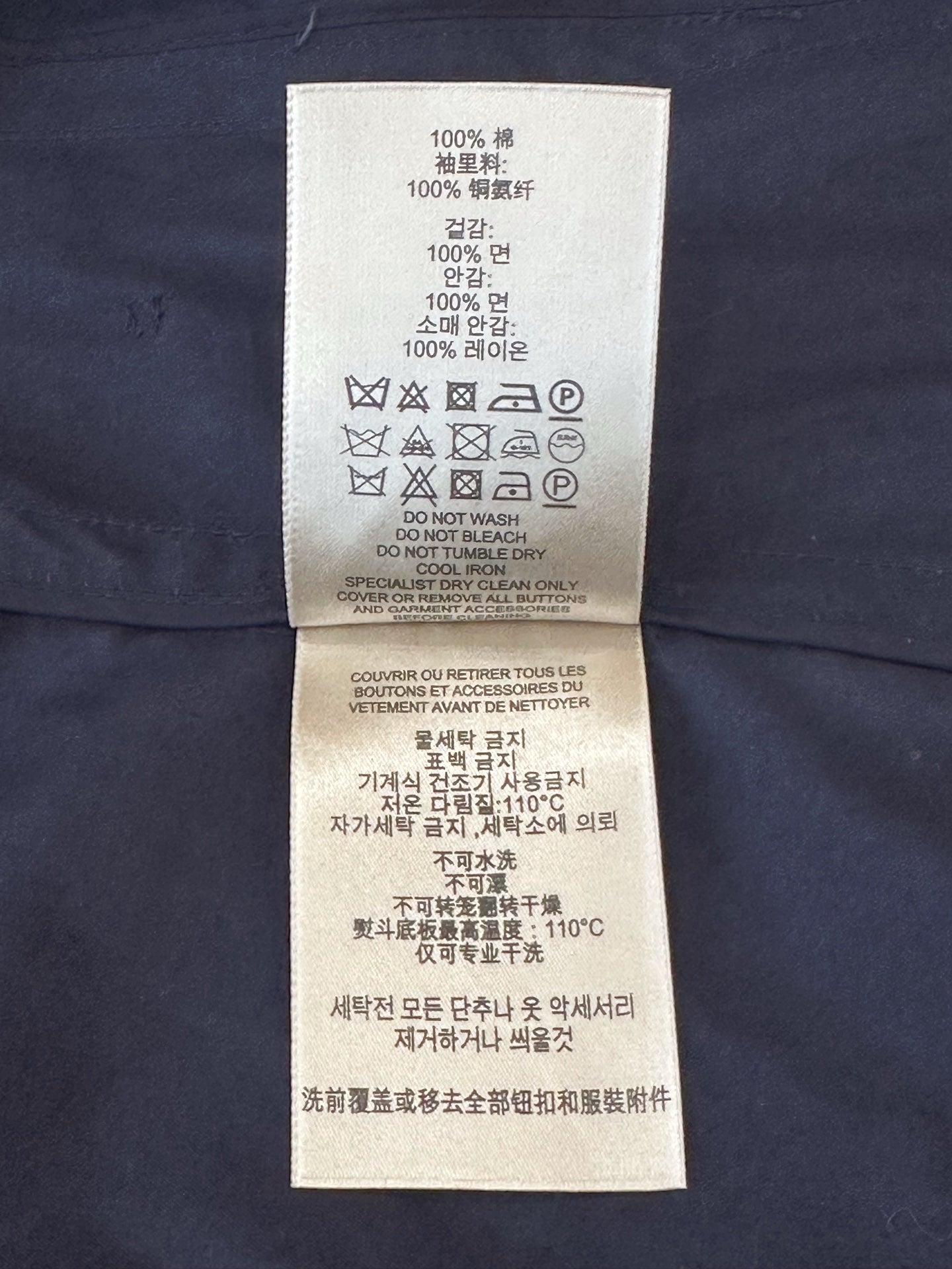 Burberry - Brit - Cotton - Navy - (4)