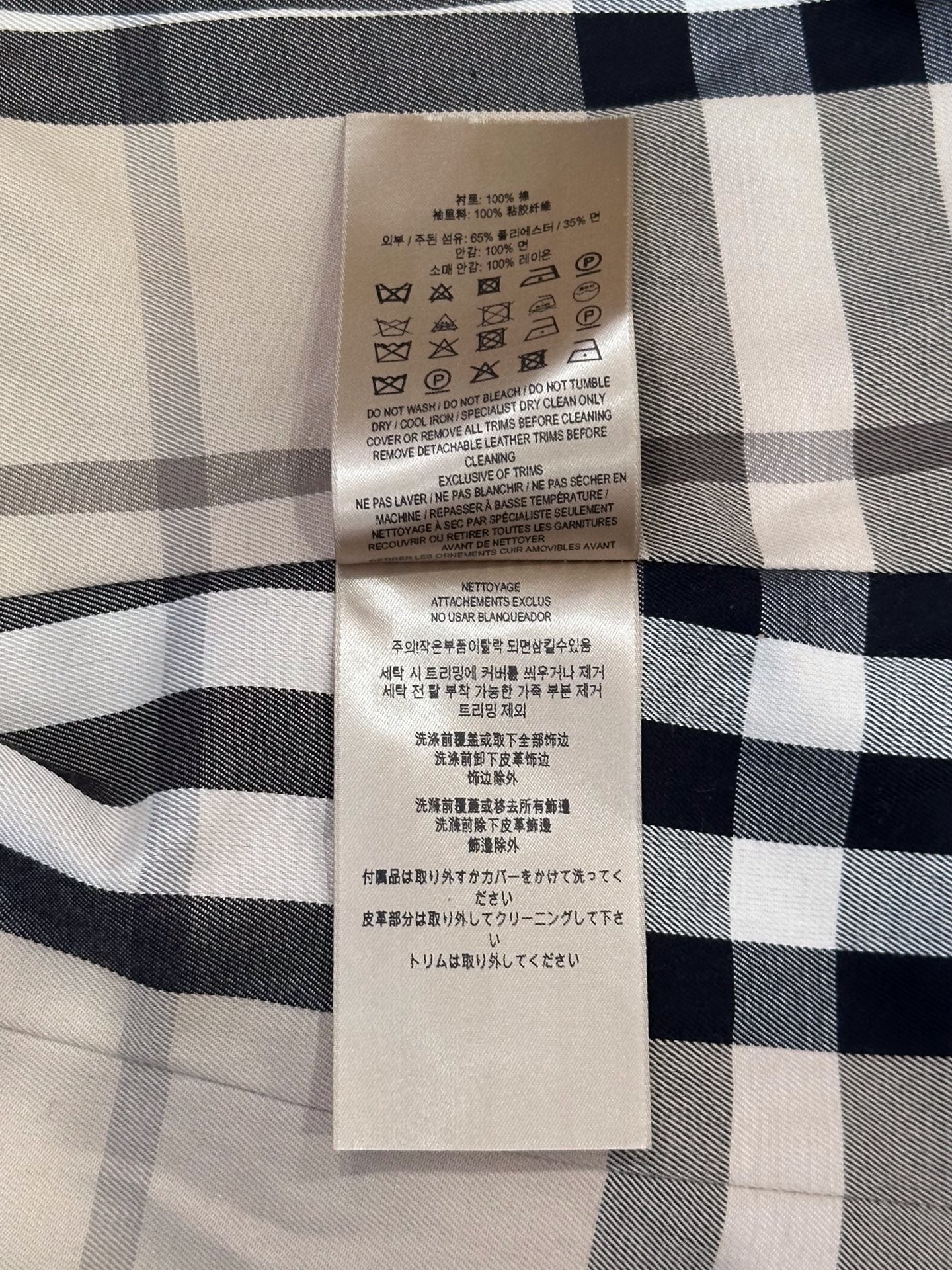 Burberry - London - Polyester - Beige - (8)