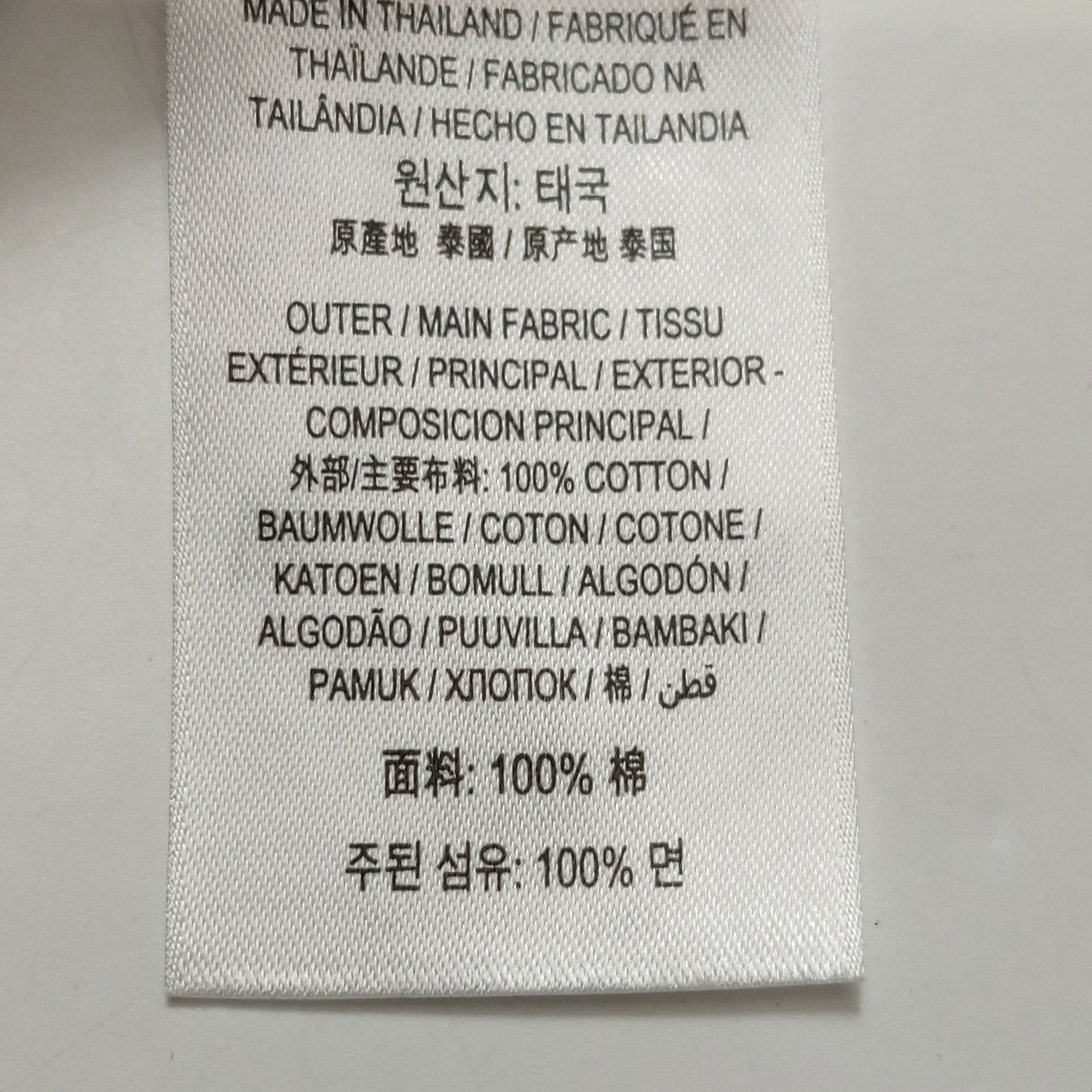 Burberry - Other - Cotton - Beige - (6)