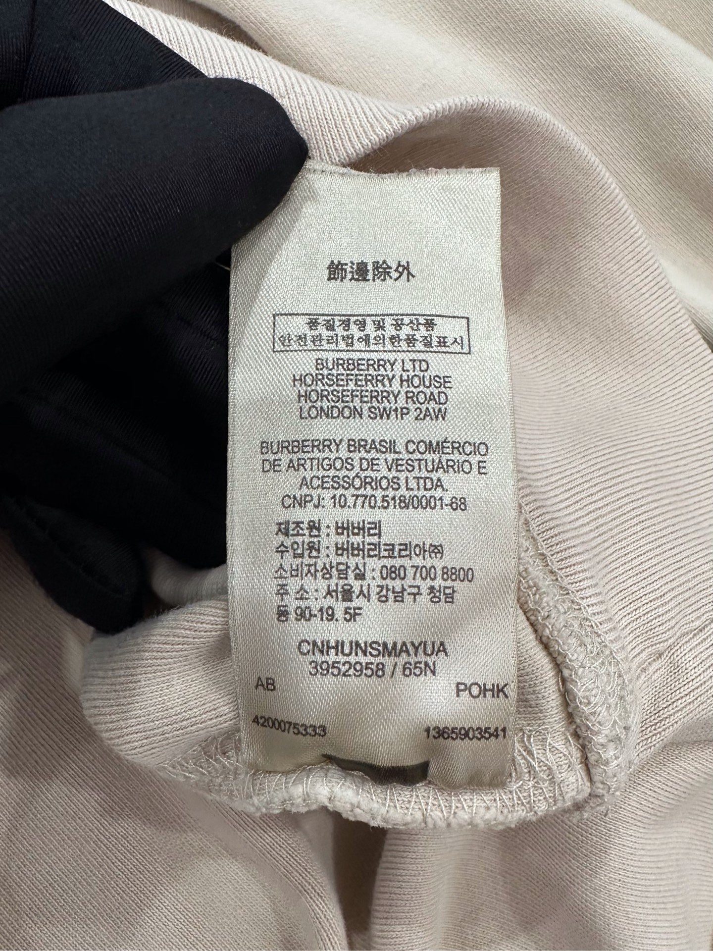 Burberry - Other - Cotton - Beige - (L)