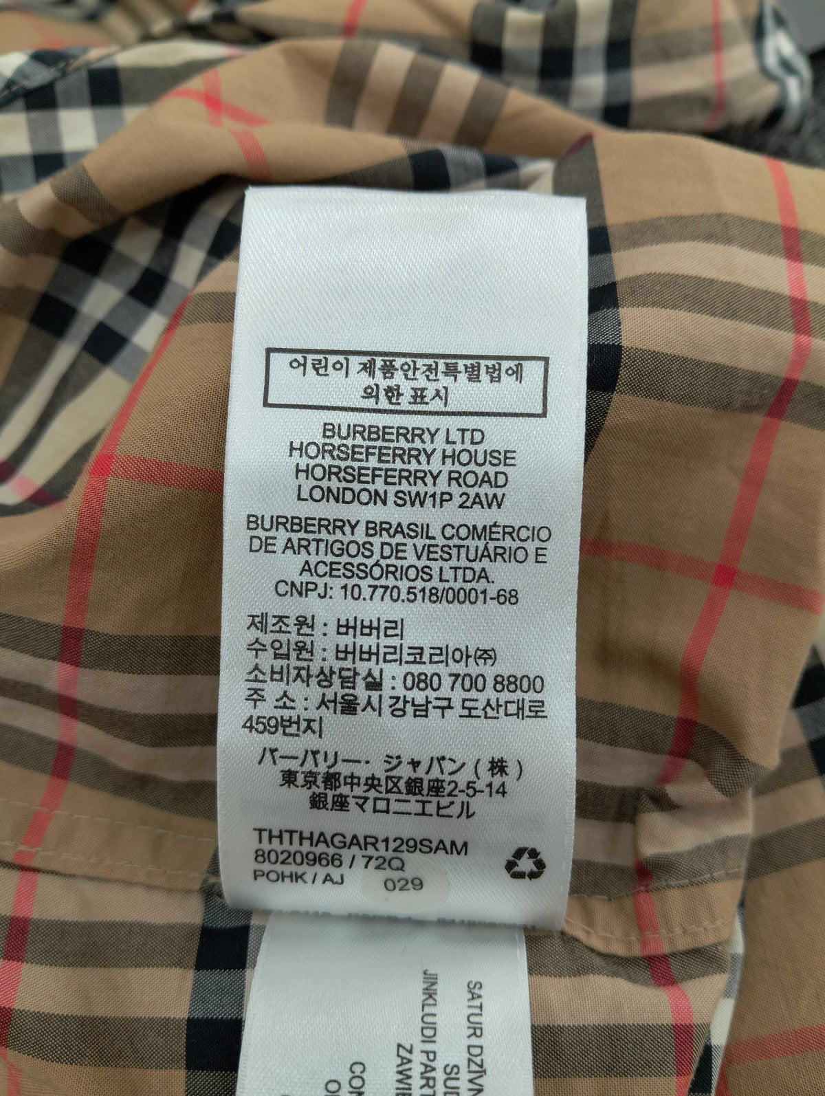 Burberry - Other - Cotton - Beige - (M)