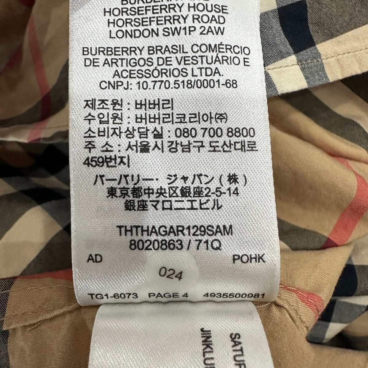 Burberry - Other - Cotton - Beige - (S)