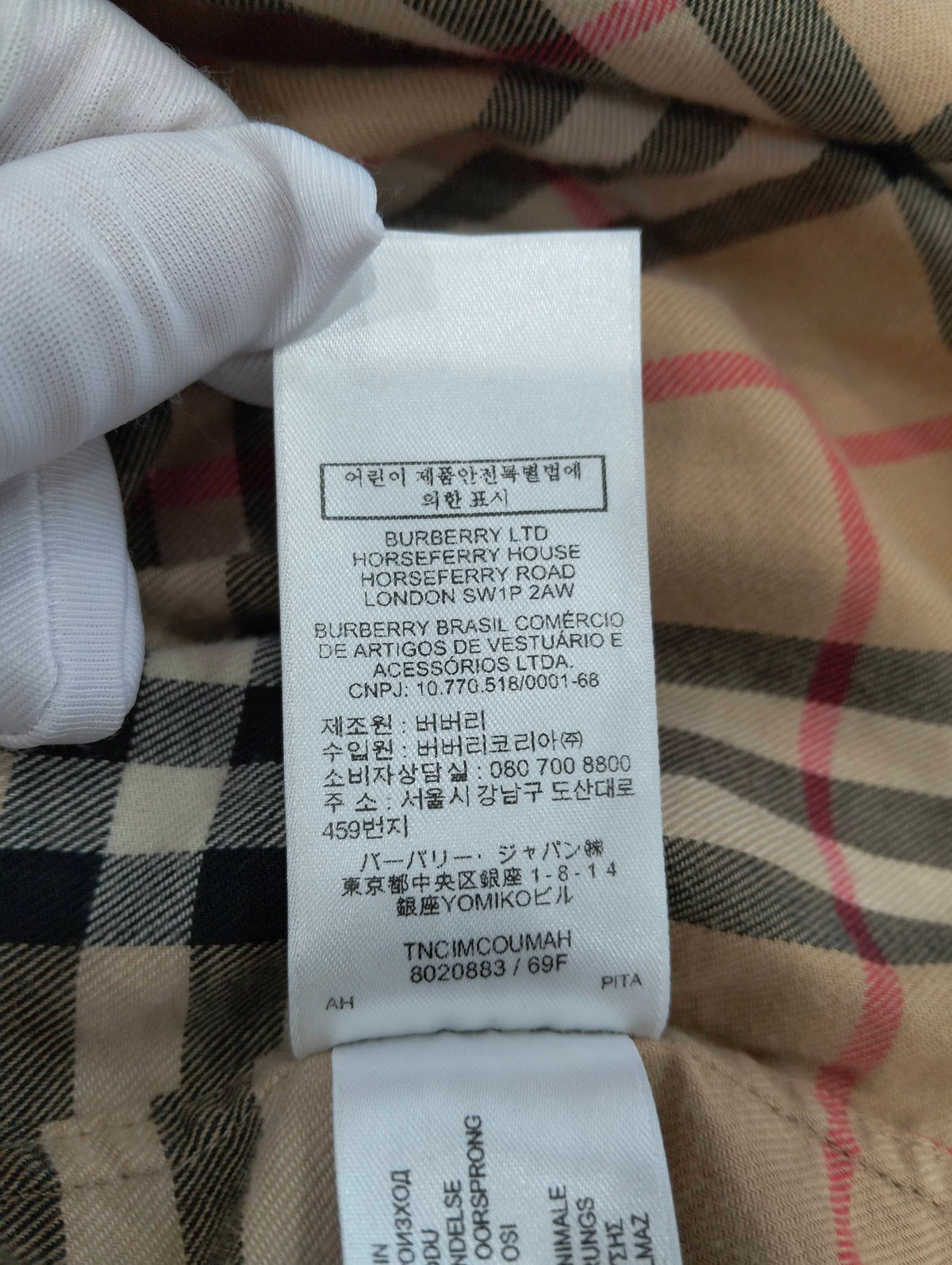 Burberry - Other - Cotton - Beige - (XL)