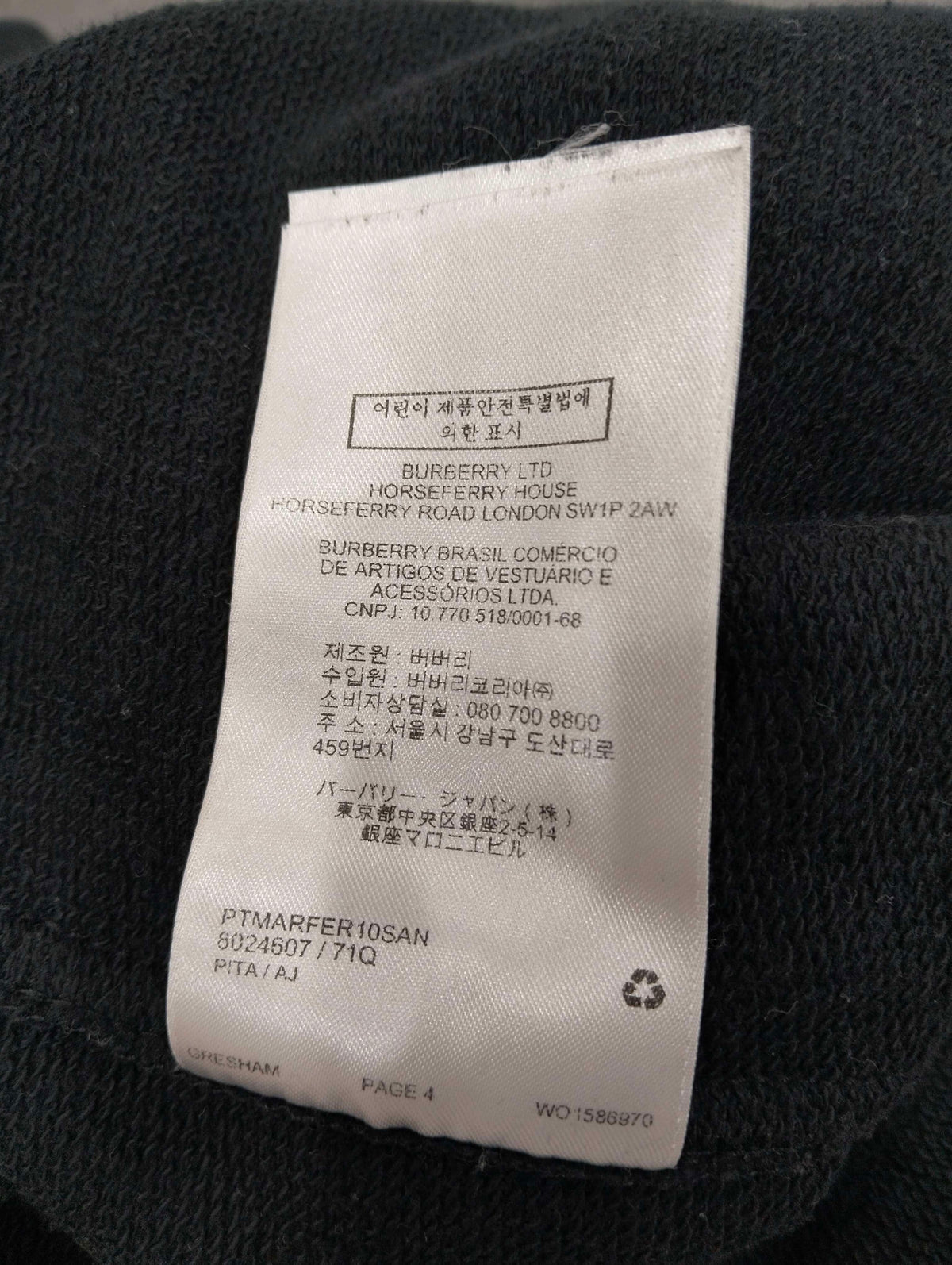 Burberry - Other - Cotton - Black - (L)