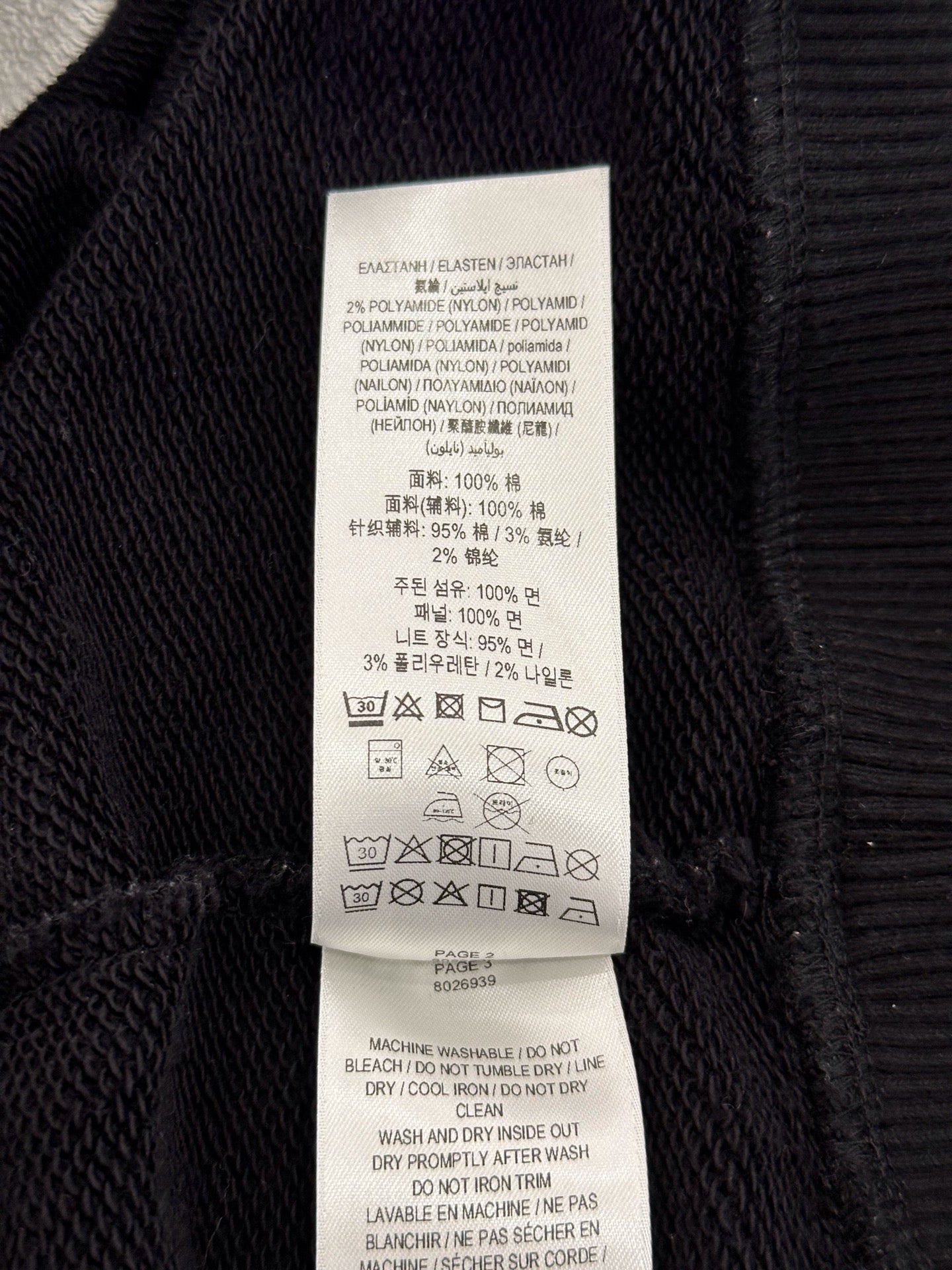 Burberry - Other - Cotton - Black - (M)