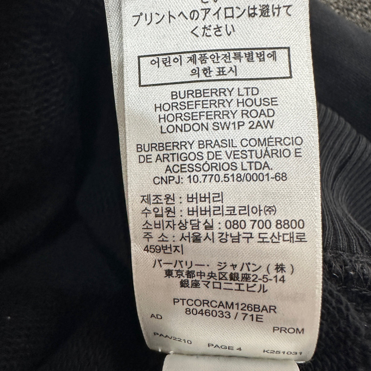 Burberry - Other - Cotton - Black - (S)