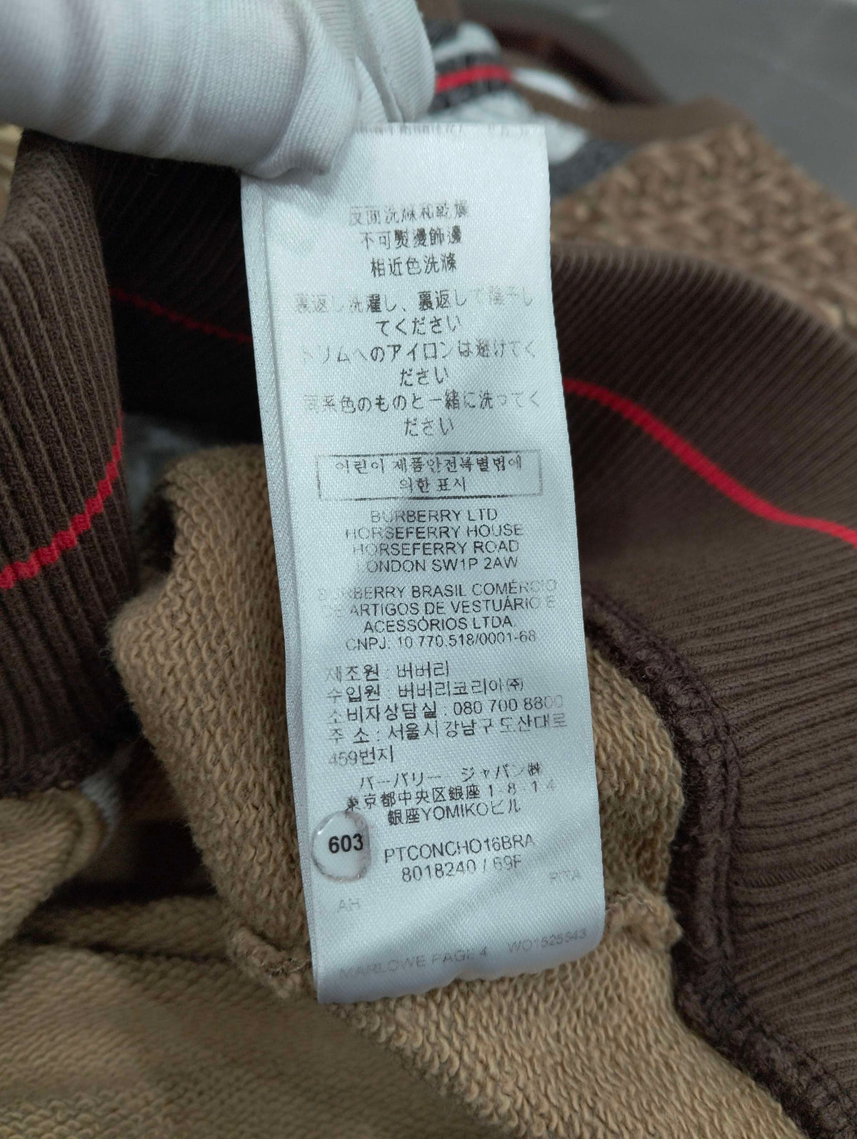 Burberry - Other - Cotton - Brown - (XS)