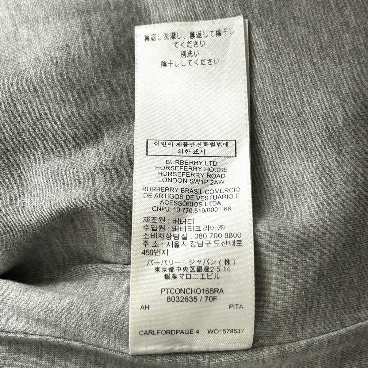 Burberry - Other - Cotton - Grey - (XXL)