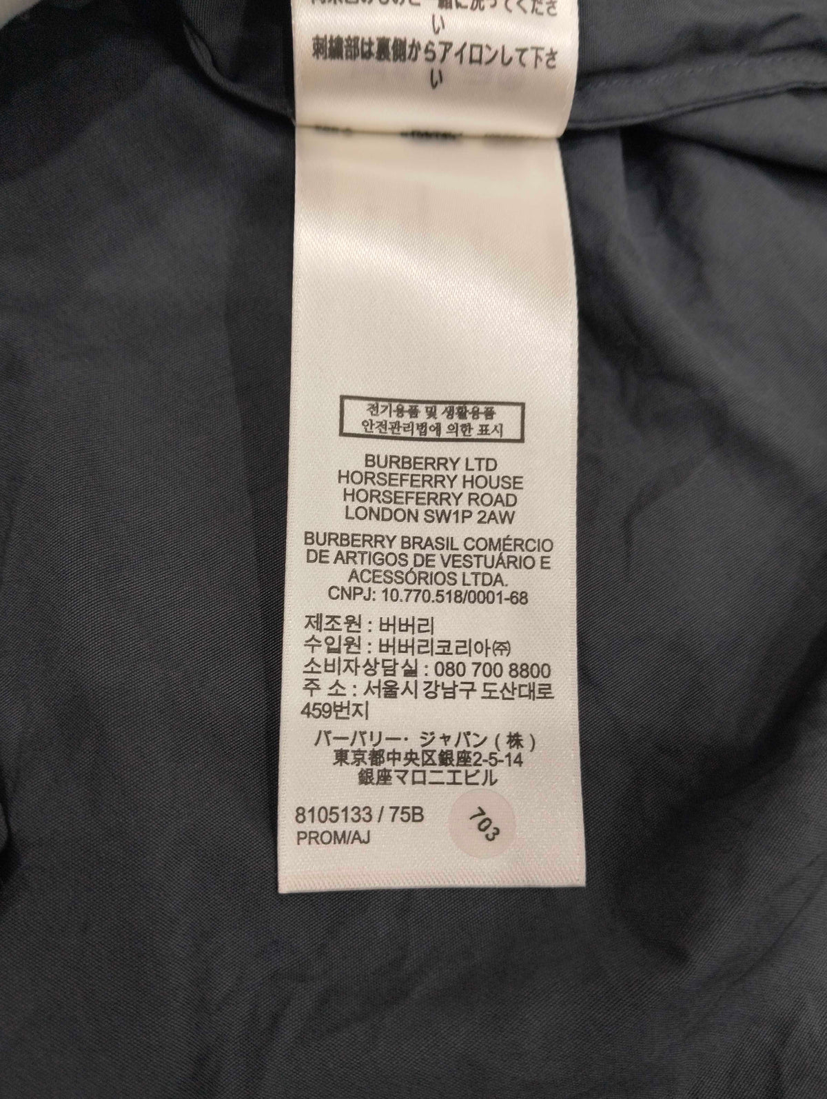 Burberry - Other - Cotton - Navy - (M)