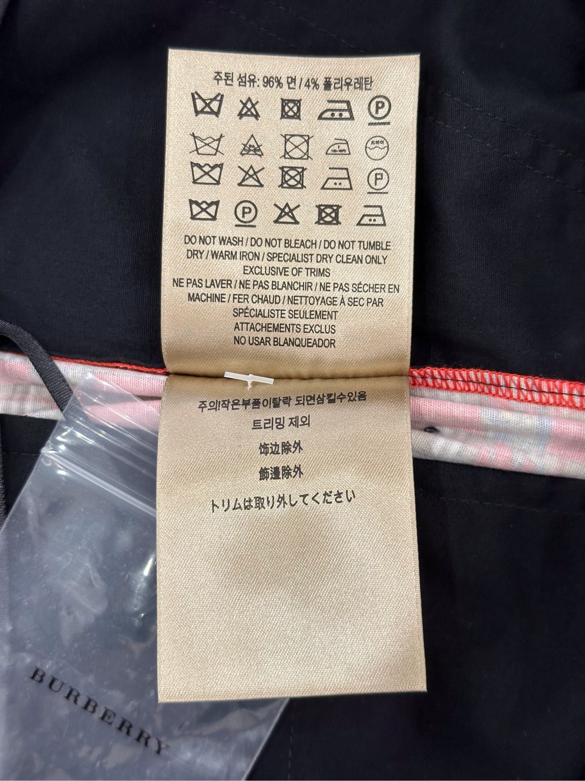 Burberry - Other - Cotton - Red - (6)