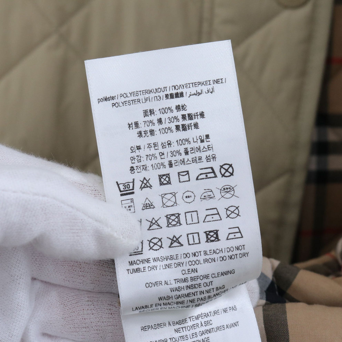 Burberry - Other - Polyamide - Beige - (S)