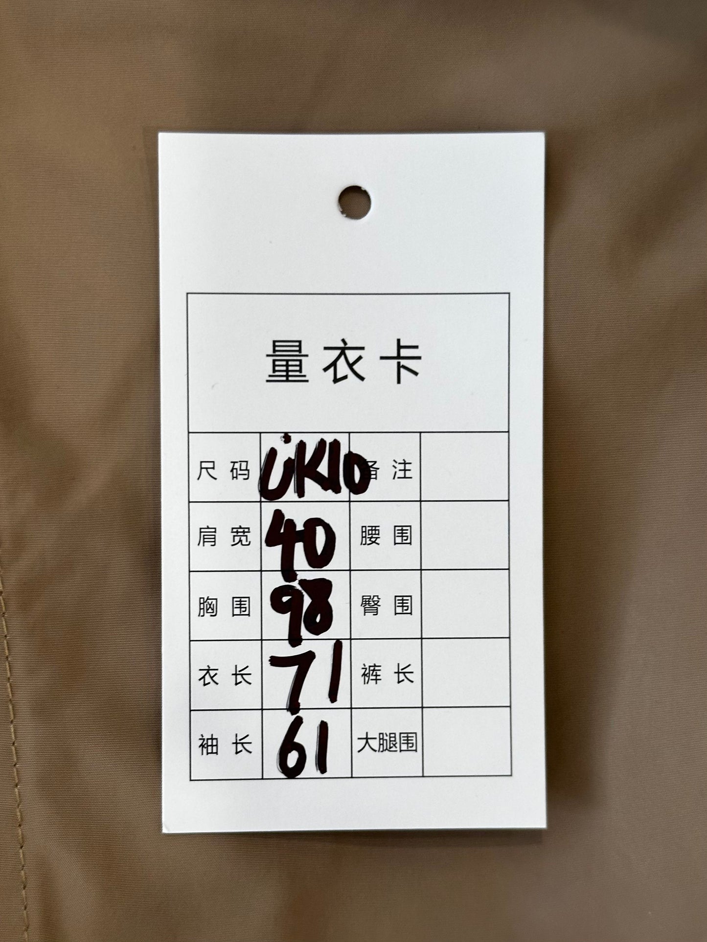 Burberry - Other - Polyester - Beige - (10)