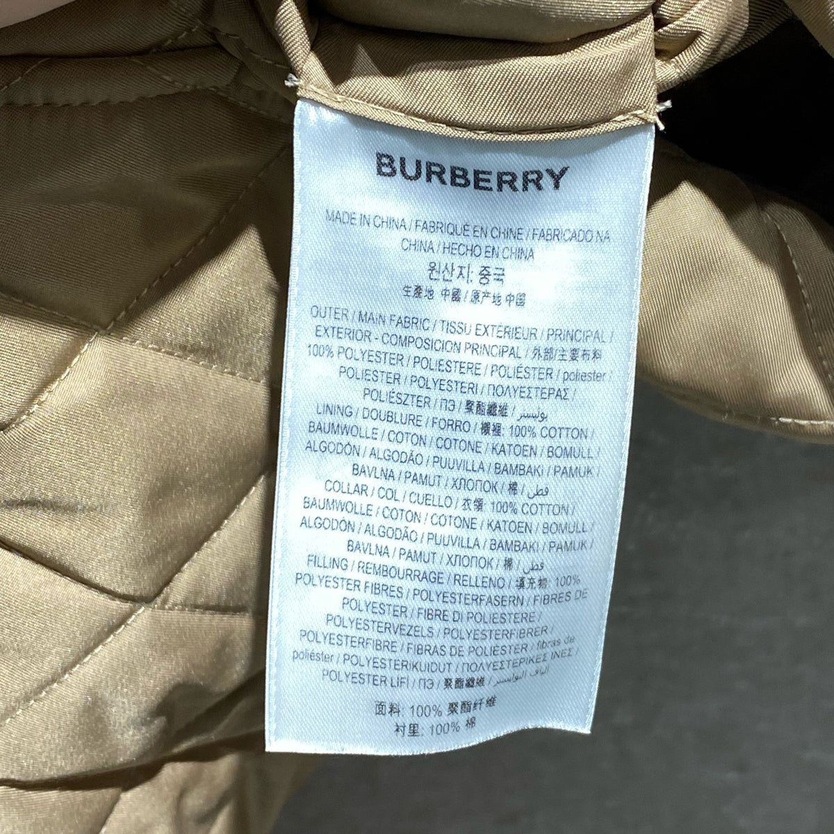 Burberry - Other - Polyester - Beige - (XXS)