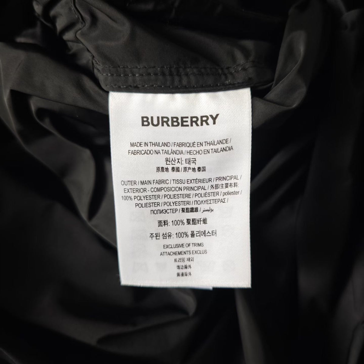 Burberry - Other - Polyester - Black - (8)