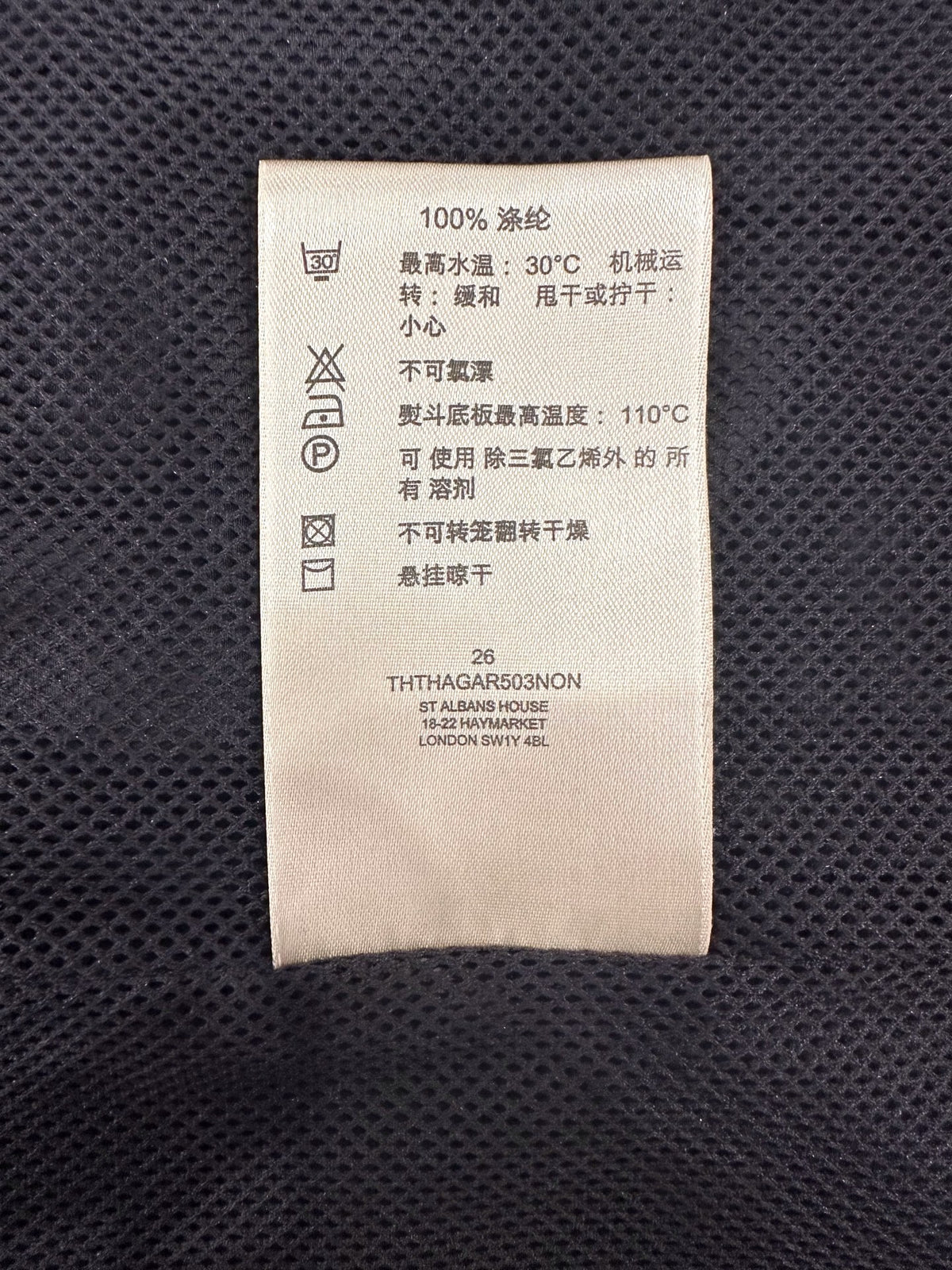 Burberry - Other - Polyester - Black - (L)