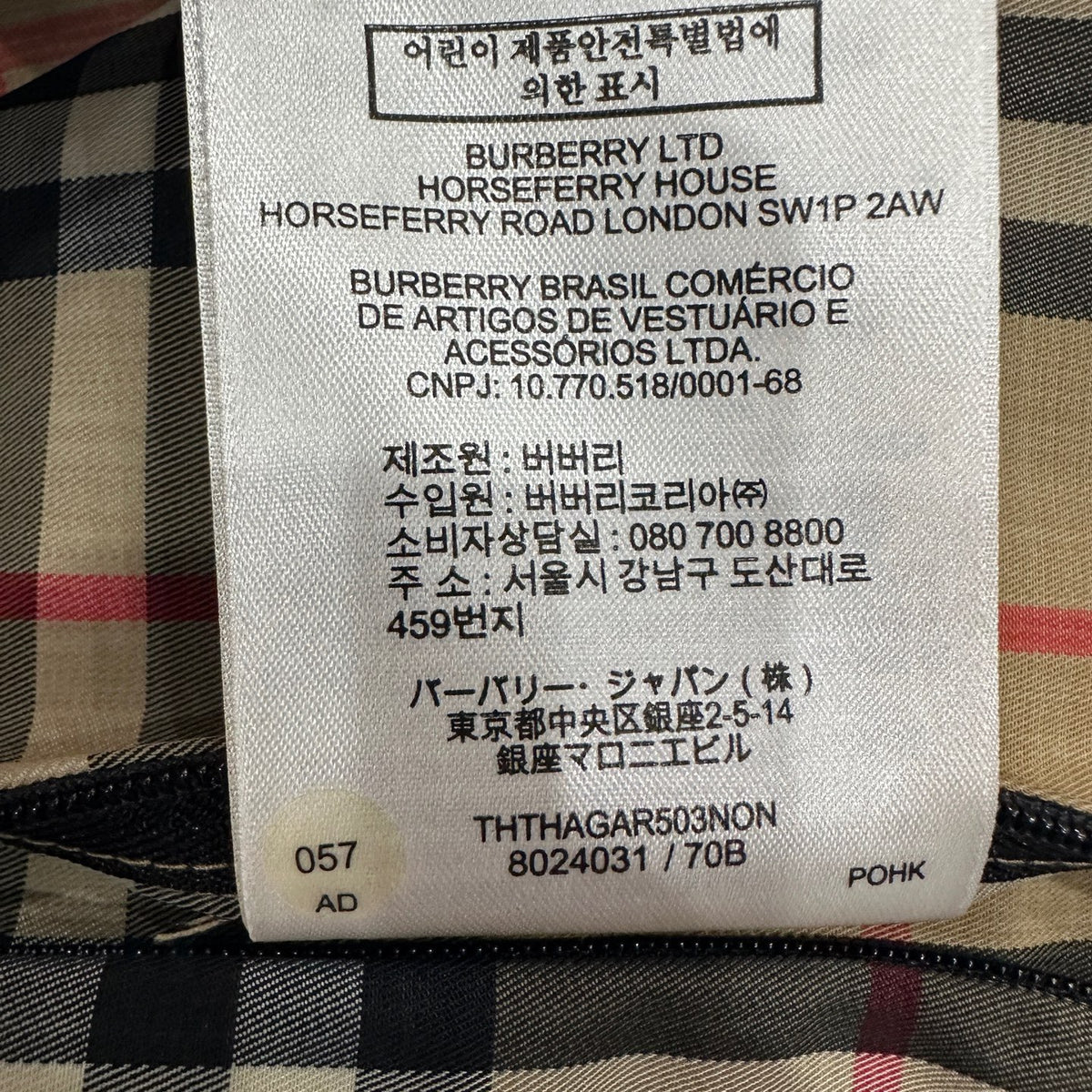 Burberry - Other - Polyester - Multicolour - (S)