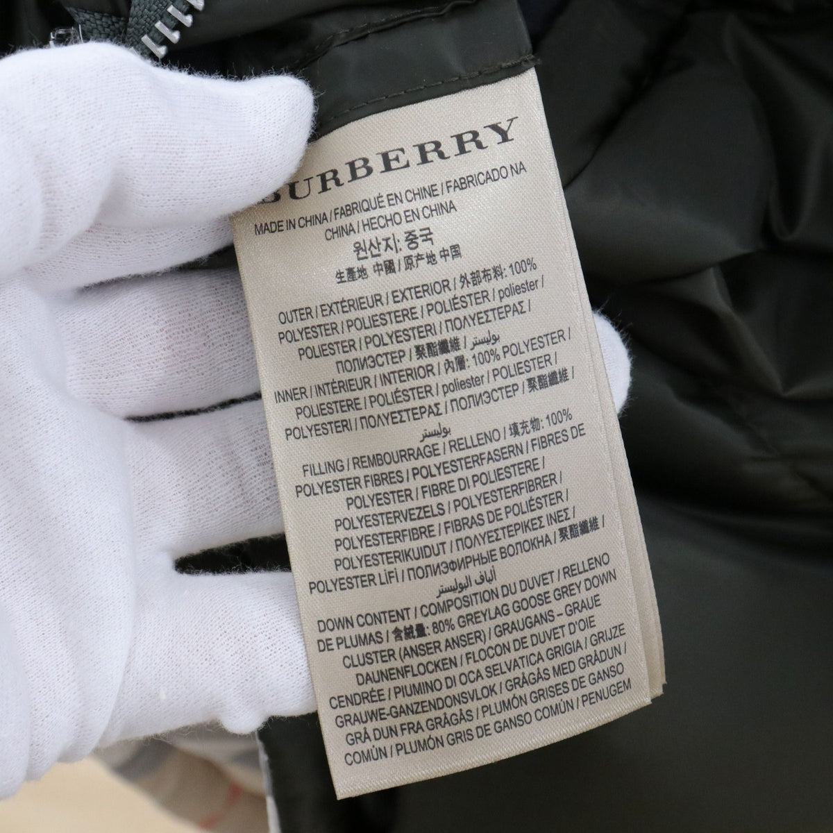 Burberry - Other - Polyester - Multicolour - (S)