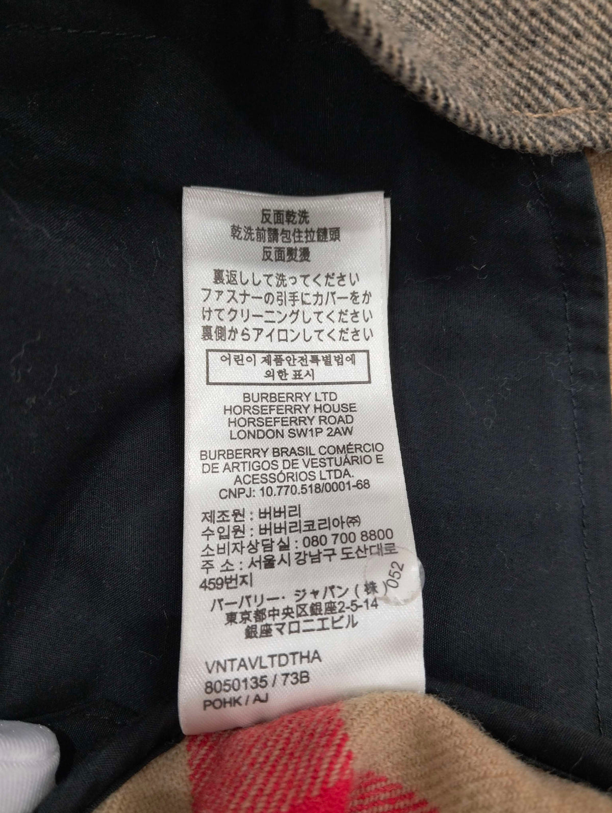 Burberry - Other - Wool - Beige - (M)