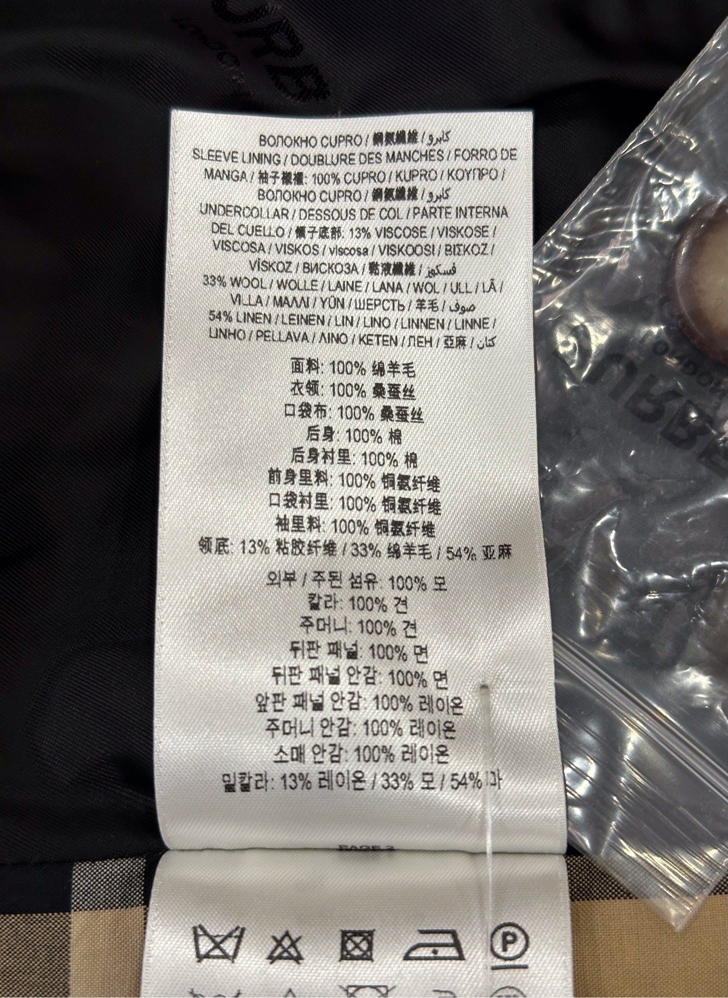 Burberry - Other - Wool - Black - (10)
