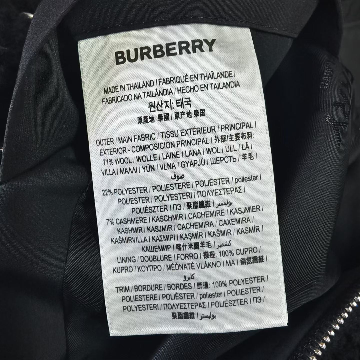 Burberry - Other - Wool - Black - (36)