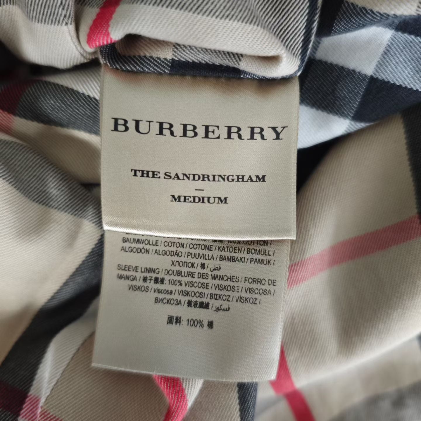 Burberry - The Sandringham - Cotton - Beige - (Medium)