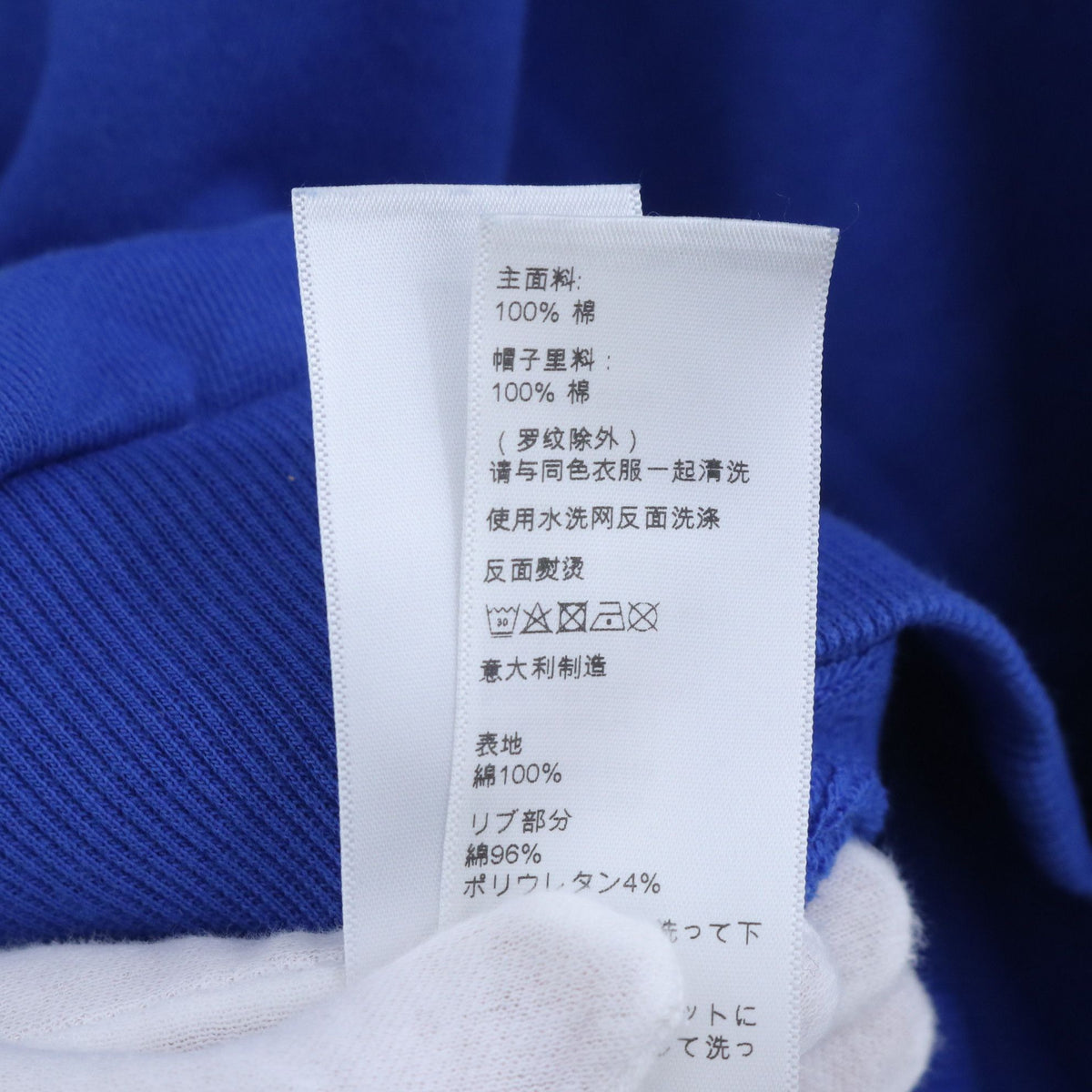 Céline - Other - Cotton - Blue - (XS)
