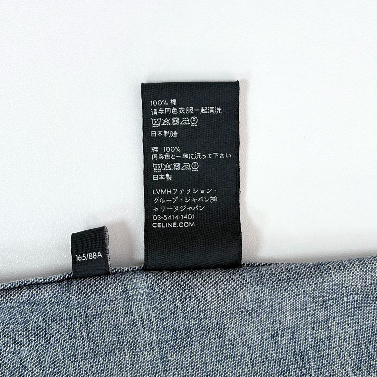 Céline - Other - Denim - Jeans - Blue - (M)