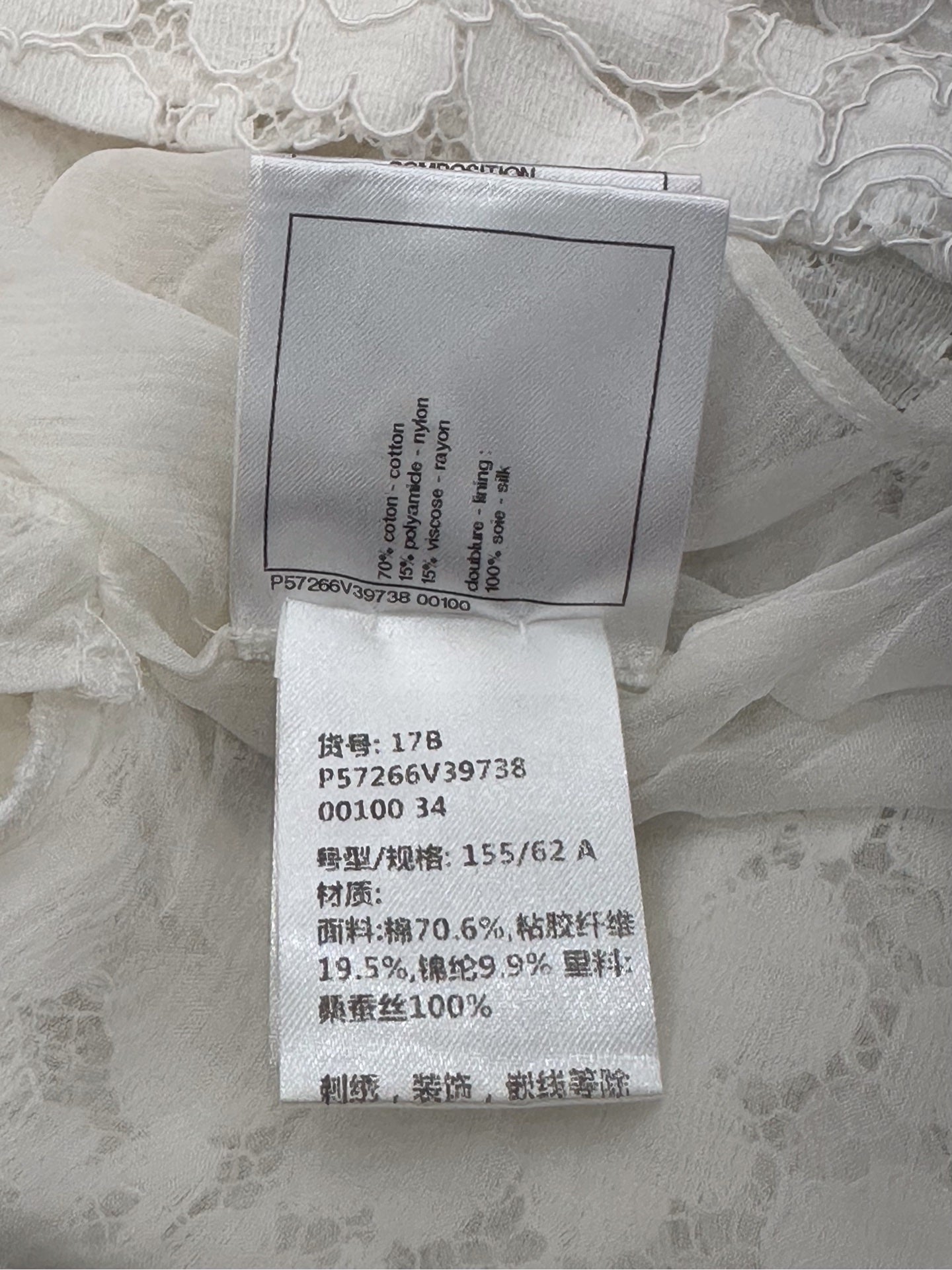 Chanel - Other - Cotton - White - (34)