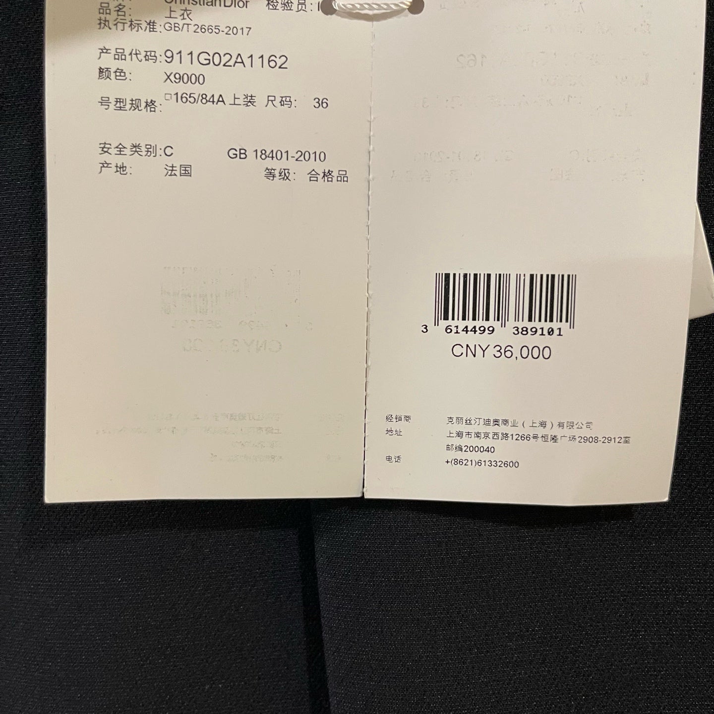 Dior - Other - Cloth - Black - (36)