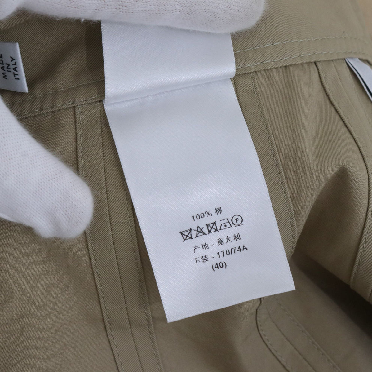 Dior - Other - Cotton - Beige - (40)