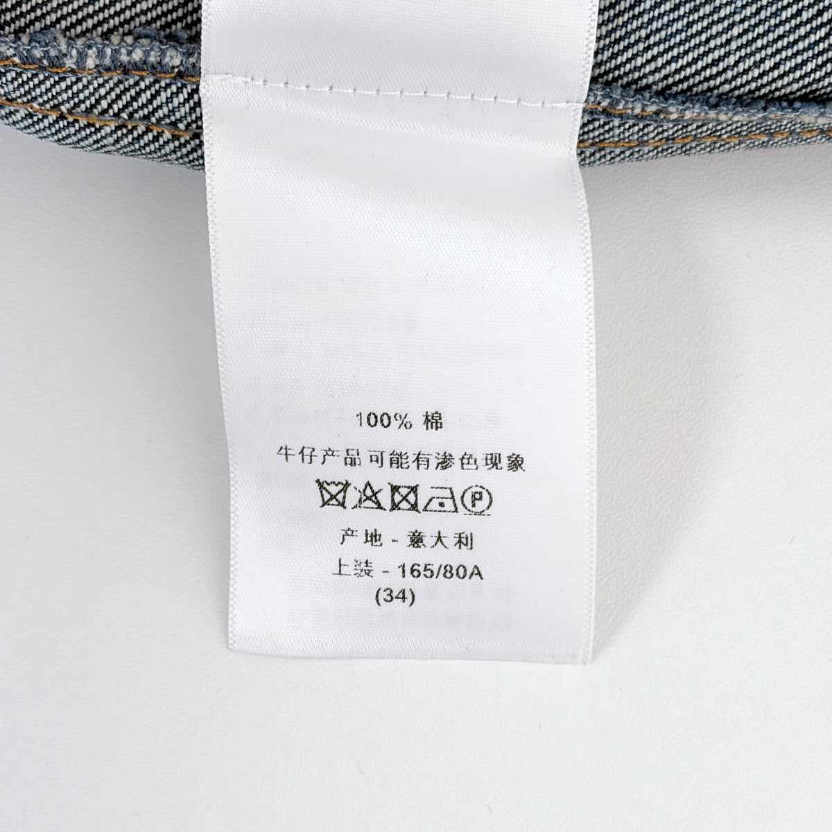 Dior - Other - Cotton - Blue - (34)