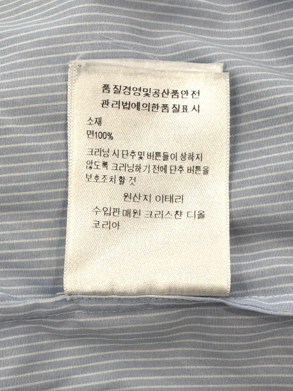 Dior - Other - Cotton - Blue - (34)