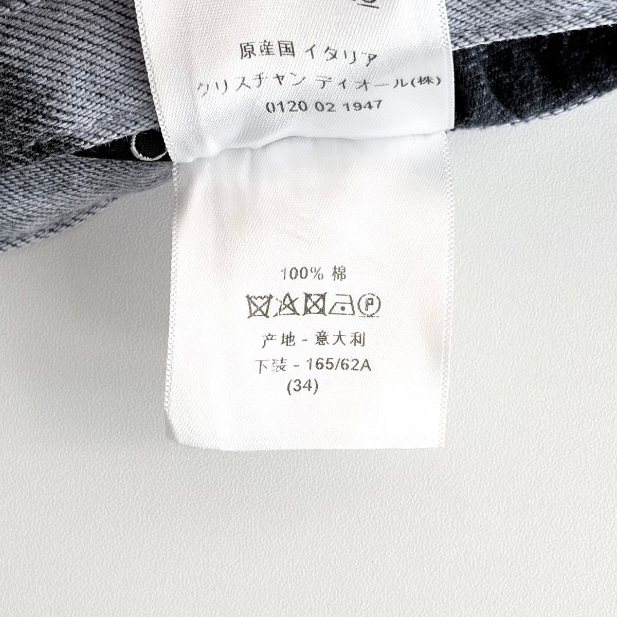 Dior - Other - Cotton - Multicolour - (34)