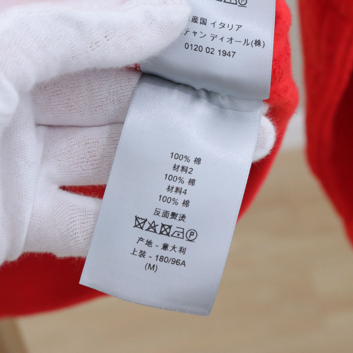 Dior - Other - Cotton - Red - (M)