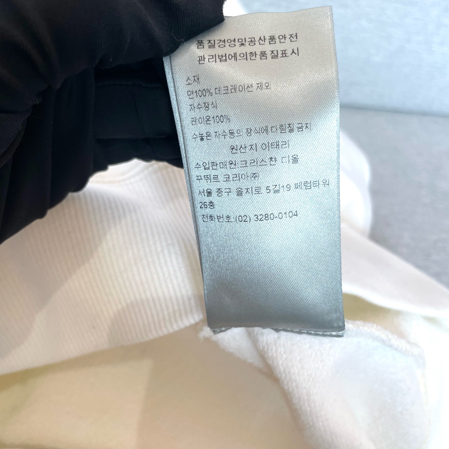 Dior - Other - Cotton - White - (M)