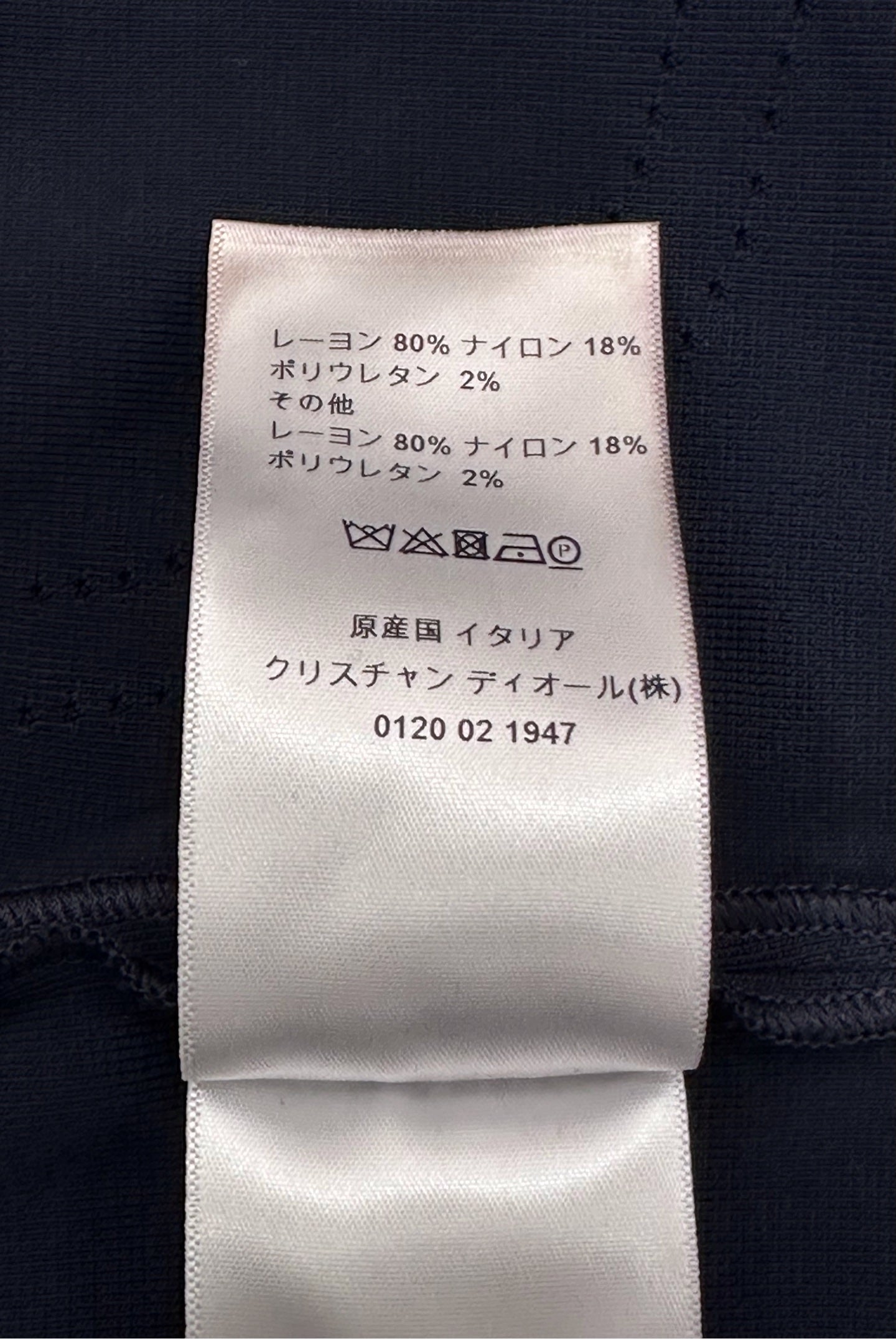 Dior - Other - Polyamide - Navy - (XS)