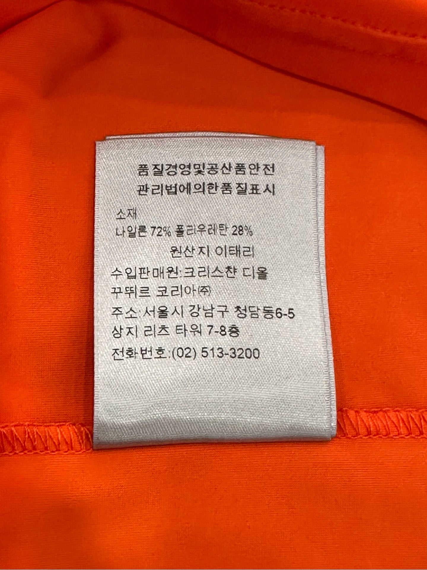 Dior - Other - Polyamide - Orange - (S)