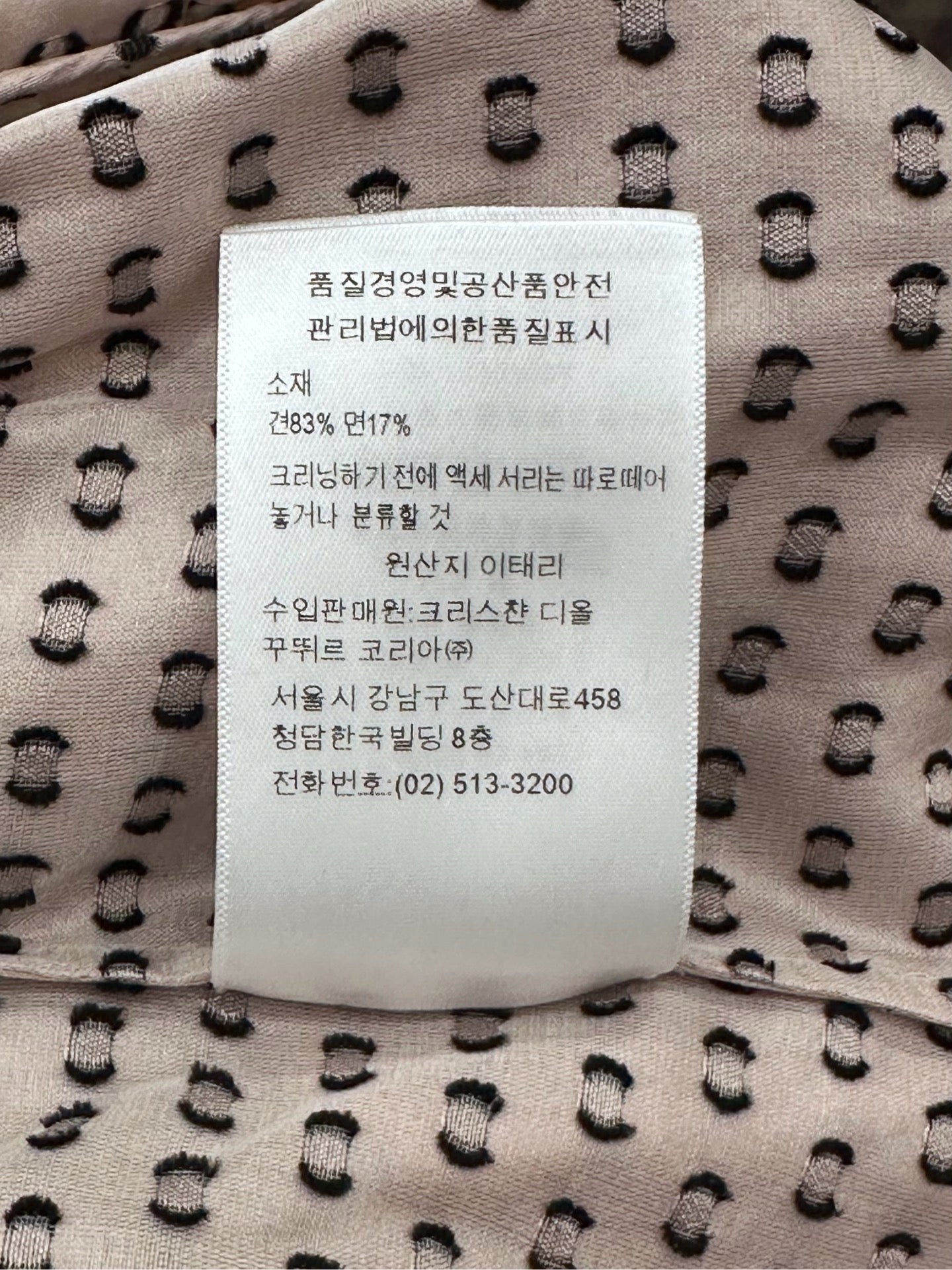 Dior - Other - Silk - Pink - (38)
