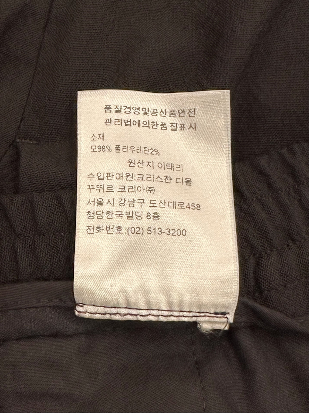 Dior - Other - Wool - Black - (50)