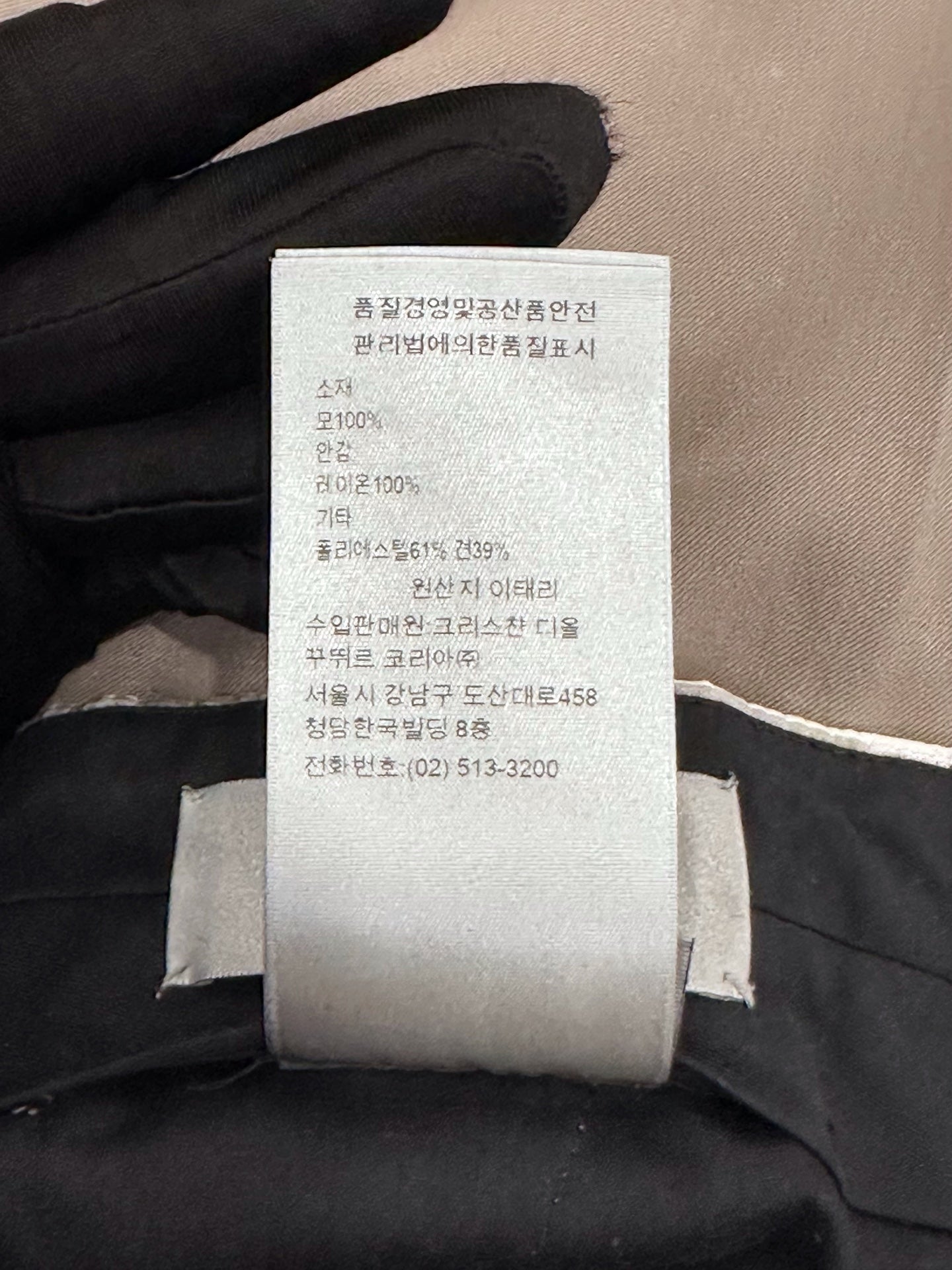 Dior - Other - Wool - Grey - (50)