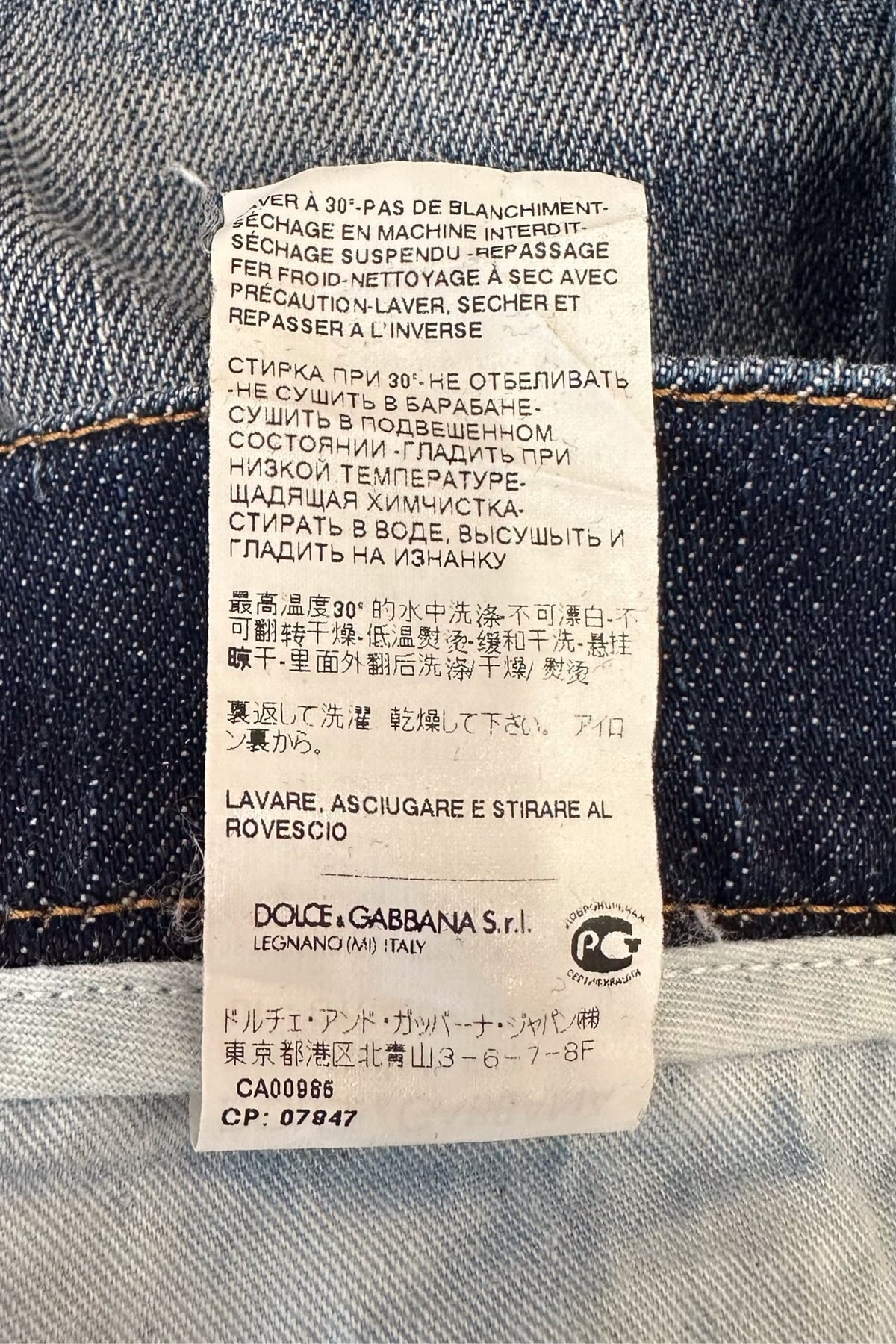 Dolce & Gabbana - Other - Denim - Jeans - Blue - (48)
